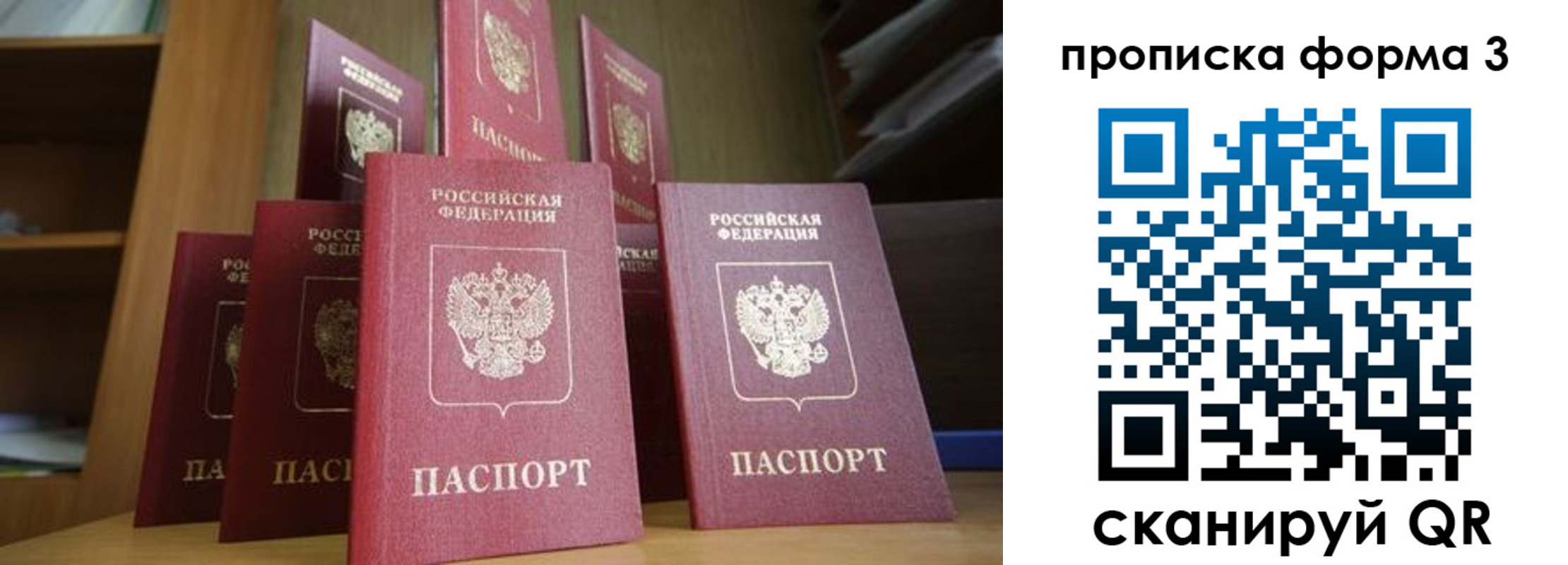 регистрация в Набережных Челнах