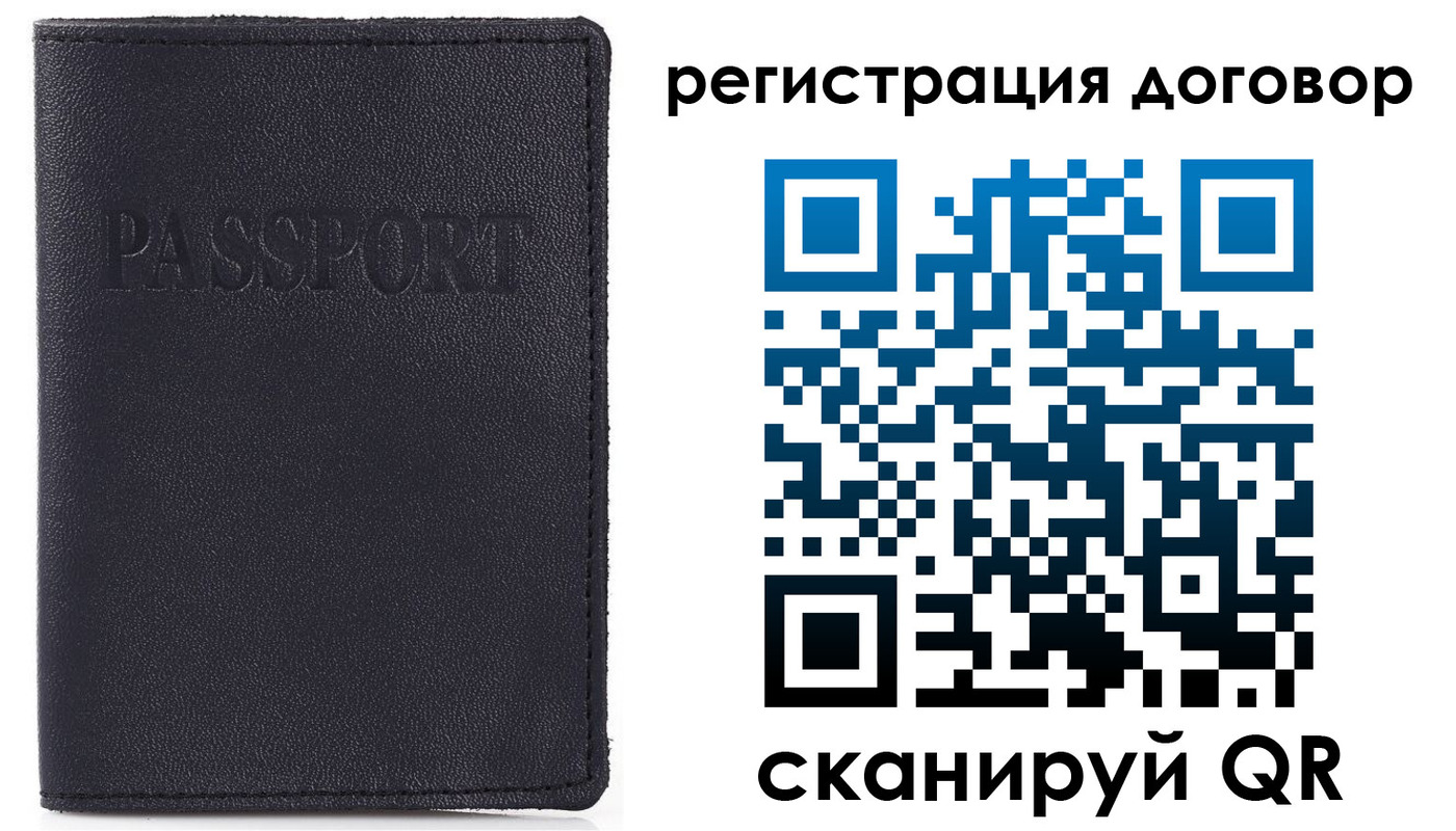 временная прописка в Набережных Челнах