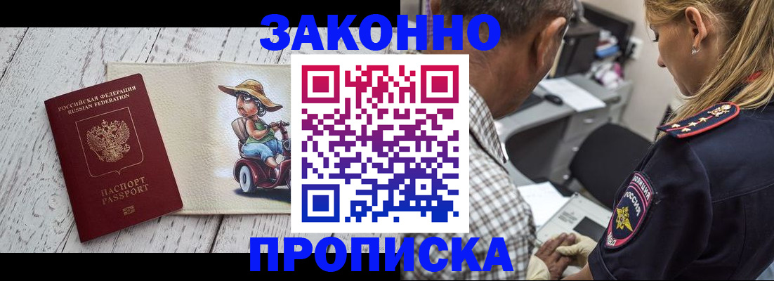 регистрация для дет. сада в Набережных Челнах