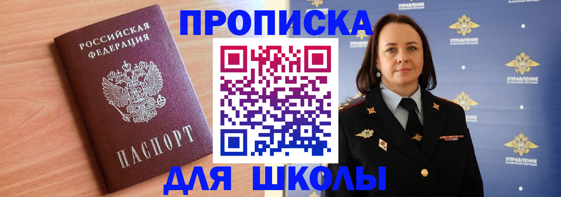 временная регистрация собственник в Набережных Челнах