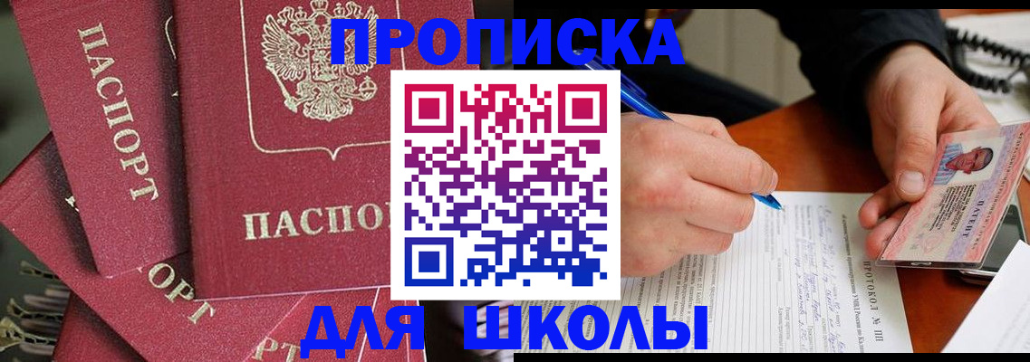 временная регистрация гарантия в Набережных Челнах